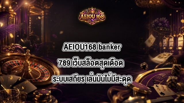 AEIOU168 banker789