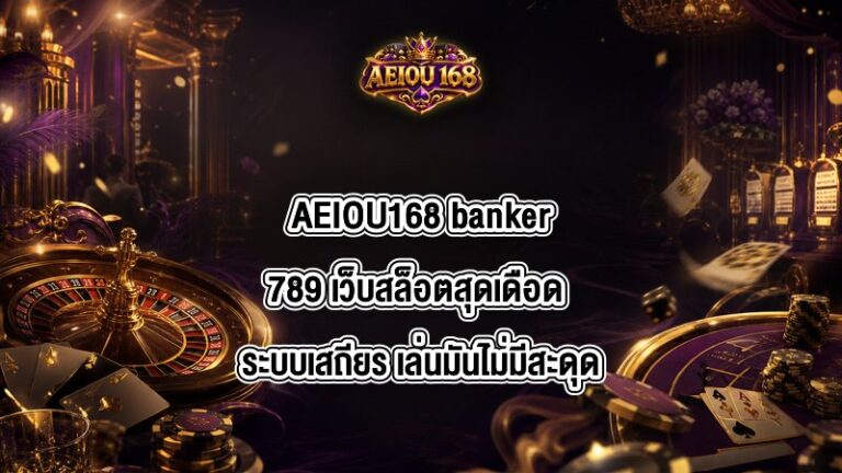 AEIOU168 banker789